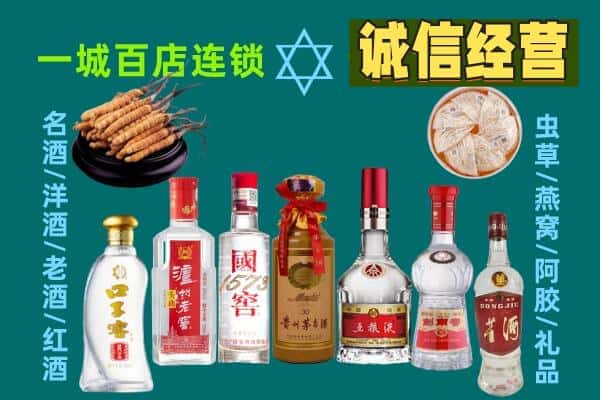 开封市鼓楼回收五粮液酒瓶
