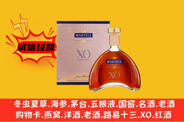 开封市鼓楼上门回收马爹利价格