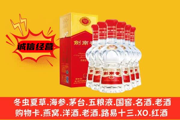 开封市鼓楼上门回收水晶剑价格