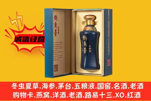 开封市鼓楼上门回收钓鱼台价格