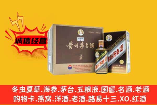 开封市鼓楼回收彩釉茅台酒