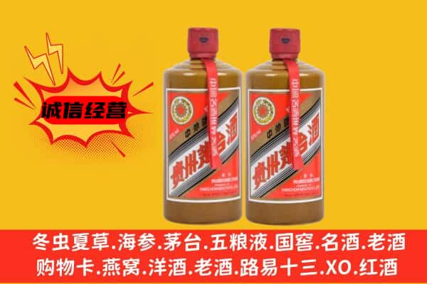 开封市鼓楼回收酱瓶茅台酒